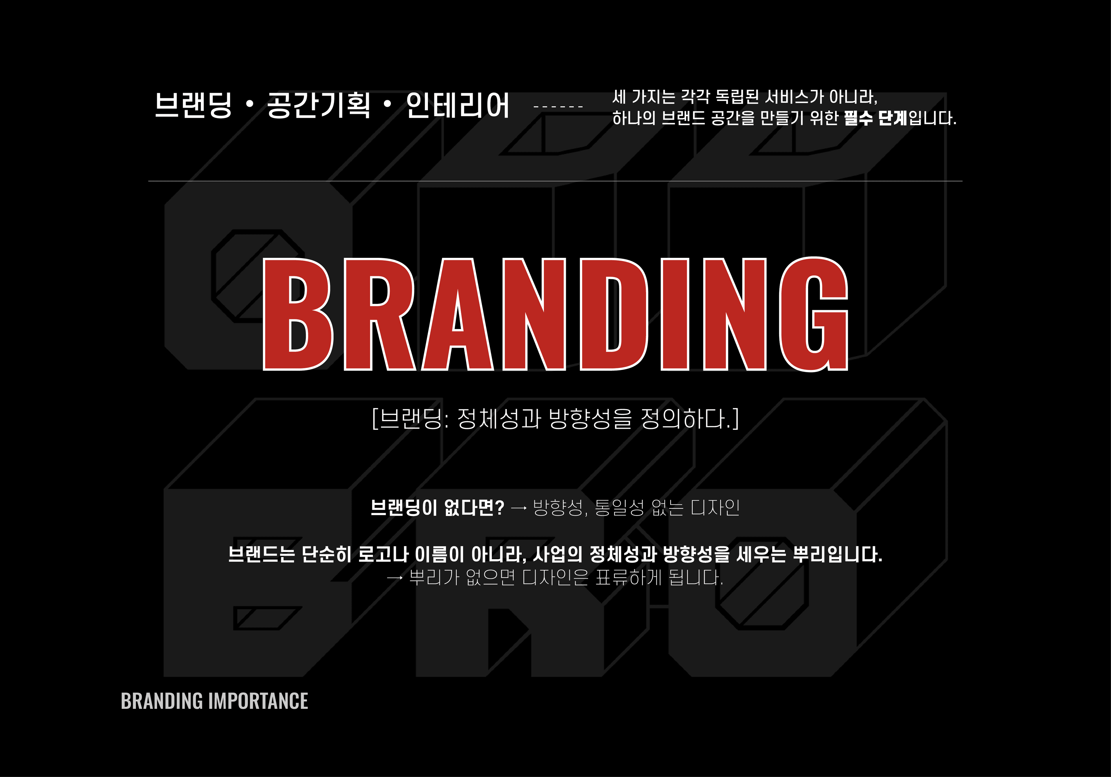 오드브로 소개 1